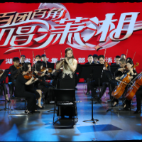 湖南省演艺集团组织开展“百团百角唱潇湘”内部竞演