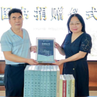 一批珍贵文献入藏长沙市图书馆 为大众揭秘东汉长沙往事