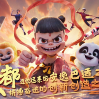 世运会动画宣传片《哪吒之三宝闯世运》全球首发