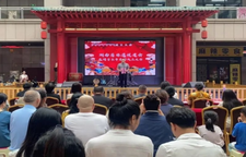 湖南省非遗促进会民间音乐专业委员会成立