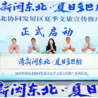 解锁“夏日多巴胺”之旅 福建多地组团邀长沙市民赴清新之约