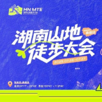 跟着赛事去旅游 2025湖南山地徒步大会7月走进桑植