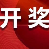 中国体育彩票2025年6月4日开奖信息