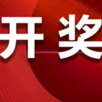中国体育彩票2025年6月5日开奖信息
