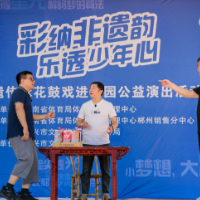 湖南体彩携戏曲进校园 责任彩票宣传筑牢青春防护网