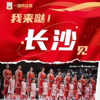 中澳女篮7月8日长沙争锋 亚洲杯前终极热身引爆星城