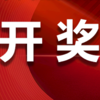 中国体育彩票2025年6月8日开奖信息