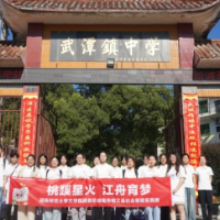 湖南师大学子益阳桃江开展社会实践活动