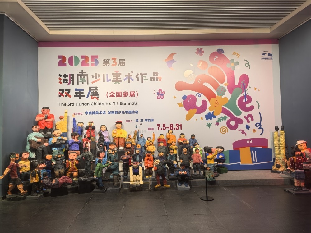 微信图片_20250713200651_副本.jpg