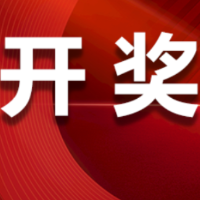 中国体育彩票2025年7月14日开奖信息