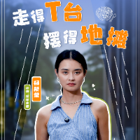 平凡的主播⑦丨杨斯莹：走过T台，她在街头直播摆地摊