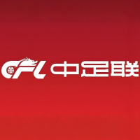 球迷侮辱谩骂球员及其家属 中足联：坚决反对，强烈谴责