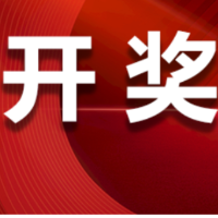 中国体育彩票2025年7月21日开奖信息