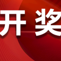 中国体育彩票2025年7月22日开奖信息