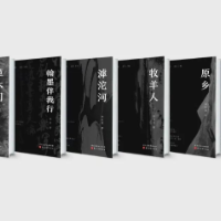 河北美术出版社《京津冀诗书画》推出刘向东、樊更喜、刘挽春、薛茫茫、北辰、李杰等人最新力作