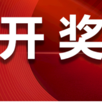 中国体育彩票2025年7月23日开奖信息