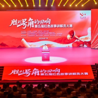 红色热土迎来了一群最会讲红色故事的人