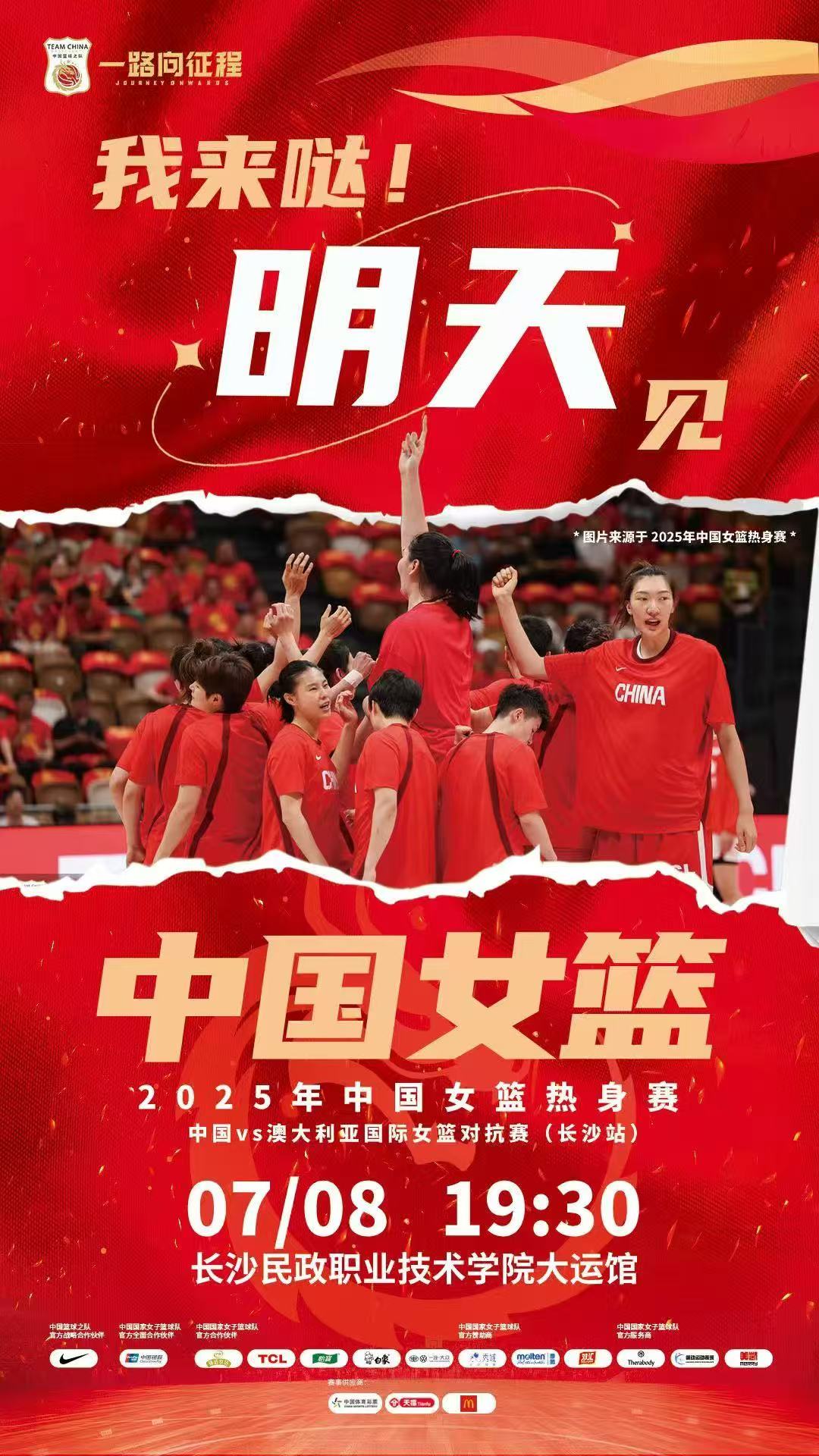 微信图片_20250707164339.jpg