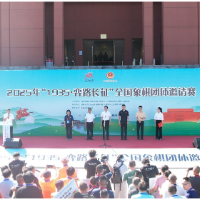全国象棋团体邀请赛桑植举行