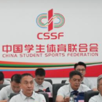 第32届世界大运会中国代表团成立