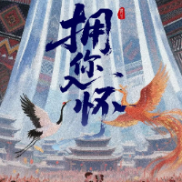 男女各25人！怀化大剧院文旅演艺项目《拥你入怀》招募演员