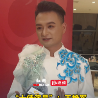 潇湘艺力量丨“十佳演员”王艳军：创新融合阿卡贝拉，谱写湘剧艺术新篇章