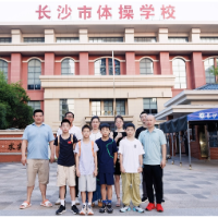 湖南体操U11小将出征2025年全国少年体操U系列锦标赛