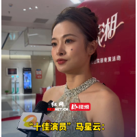 潇湘艺力量丨“十佳演员”马星云：打破传统交响乐团的舞台呈现