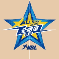 NBL全明星赛：南区明星队获胜 杨文学荣膺MVP