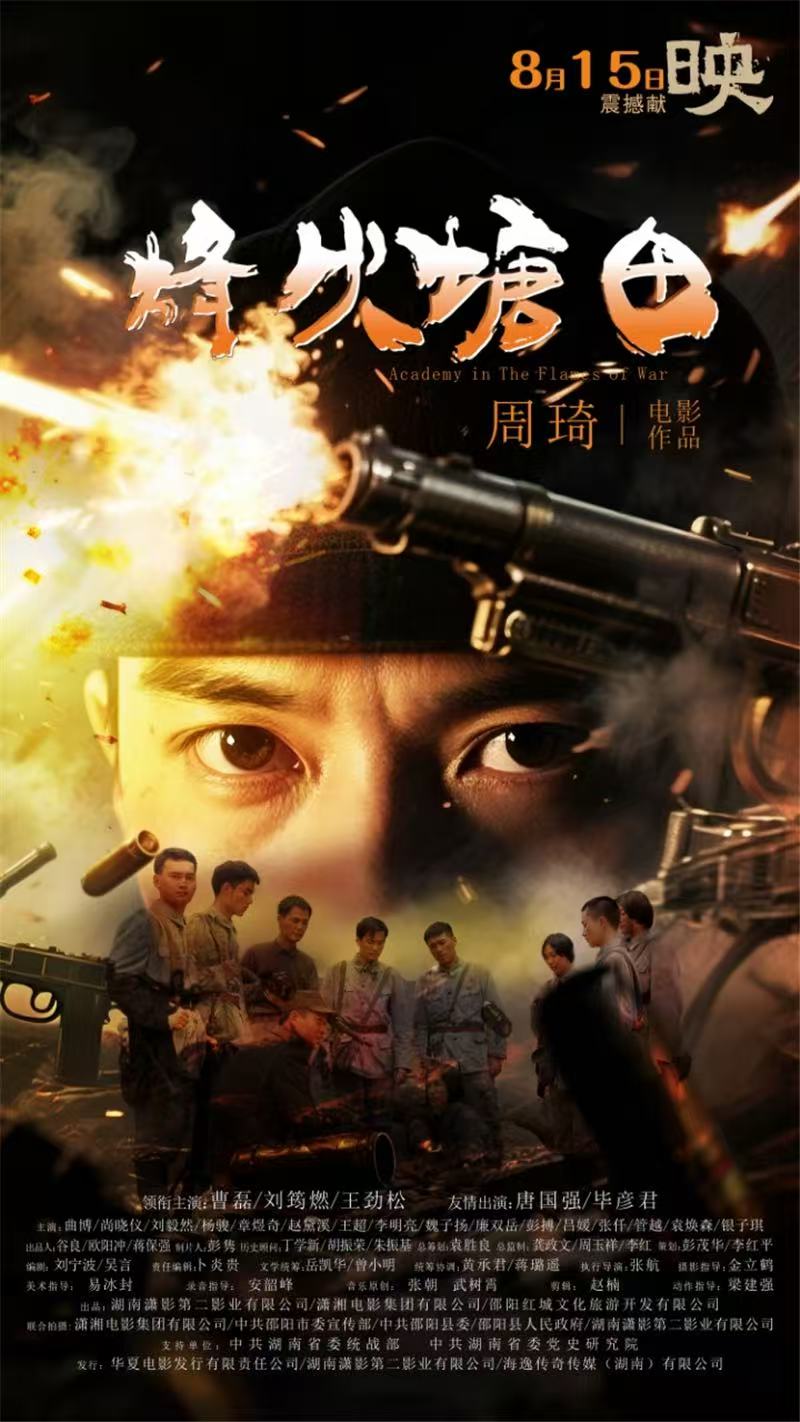 微信图片_2025-08-11_102716_686.jpg
