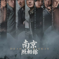 随笔丨刘哲旋：静默的显影——观《南京照相馆》有感