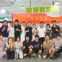 围棋题材爱情短剧《星城棋缘》在长沙杀青