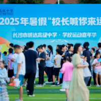 公益挥拍走进长沙市明达中学 匹克球点燃学生暑期运动激情