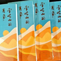 随笔丨黄麒华：诗境里的哲思——读王行水诗集《雪峰山的黄昏》有感