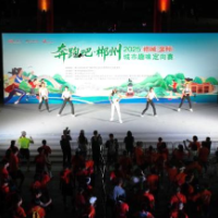 三条路线解锁福城魅力 郴州城市趣味定向赛火热开跑