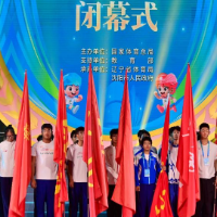 首届全国青少年田径运动会闭幕 下届山东日照接旗