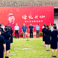 《烽火丹心——刘少奇与抗日战争》专题展览在宁乡开展