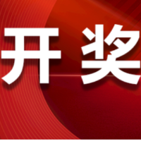 中国体育彩票2025年8月21日开奖信息