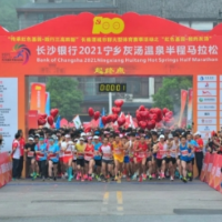 报名将启！2025第三届宁乡灰汤温泉半马9月27日鸣枪开跑