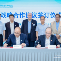 中国体育仲裁委员会等三方签署战略合作协议