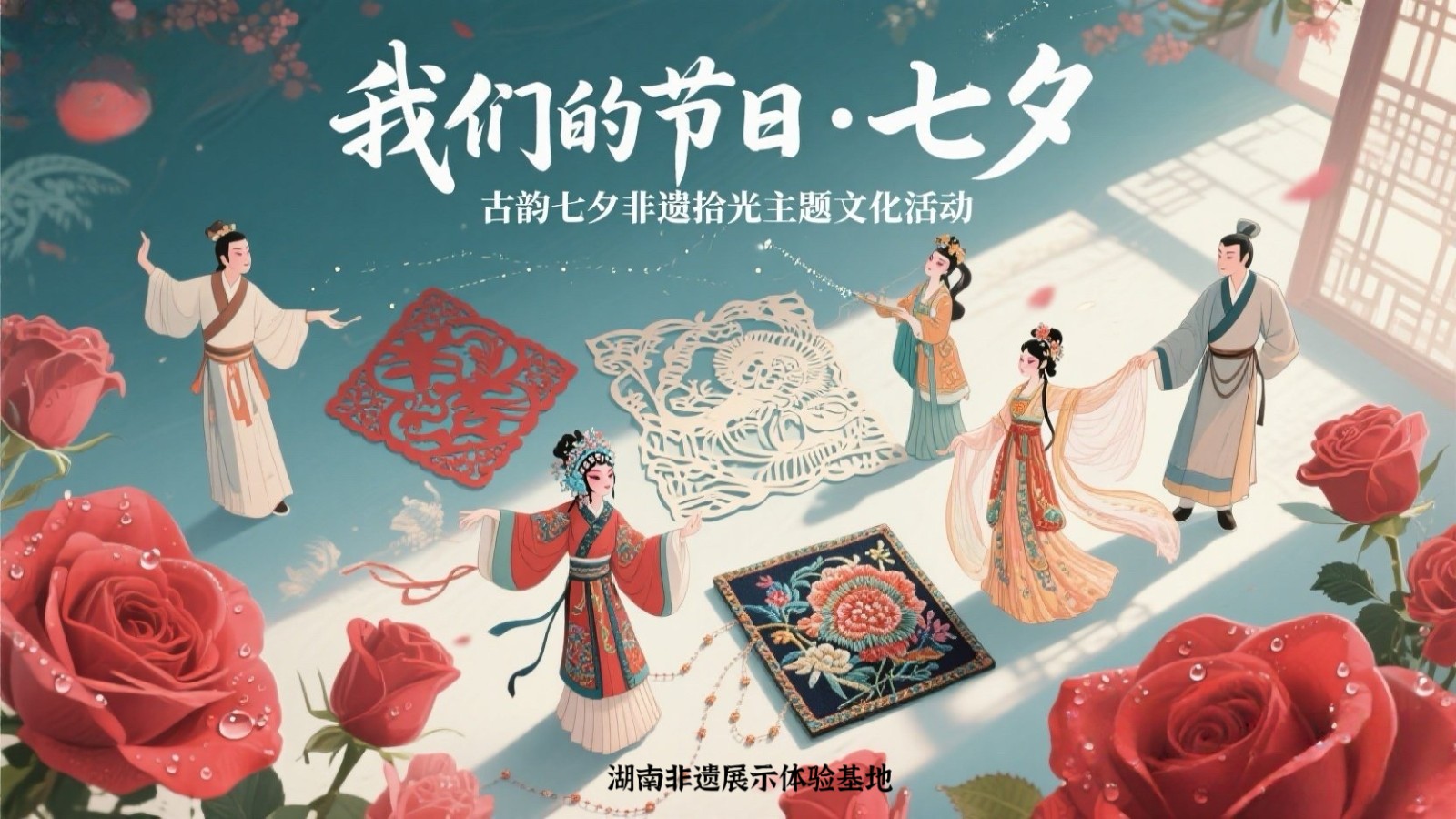 微信图片_20250828190835_183_675.jpg