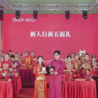 这场集体婚礼仪式感拉满！2025年长沙市“我们的节日·七夕”活动举行