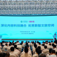 福地说文旅｜沈文海：数智技术融入文旅产业呈现三个突出特点