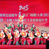 4000人共享广场舞体育嘉年华 “农产品+非遗”亮相赛事