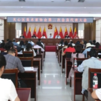 天心美协第二次会员代表大会召开 唐光雨当选主席