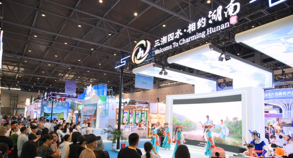 “三湘四水”引客来 湖南文旅亮相中国—东盟博览会旅游展区