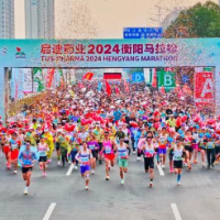 2025年衡阳马拉松报名火热进行中 12月7日正式开跑