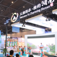 “三湘四水”引客来 湖南文旅亮相中国—东盟博览会旅游展区