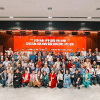 “诗咏开路先锋”活动总结暨颁奖大会在长召开