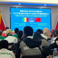 2025年援塞内加尔青奥会技术援助项目在华训练顺利结束